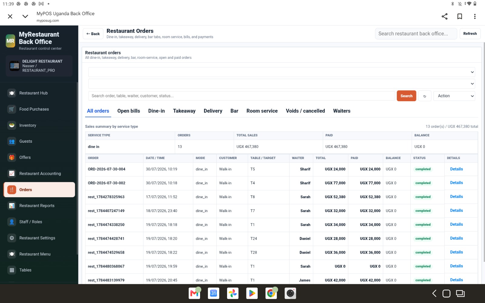 MyRestaurant orders back office